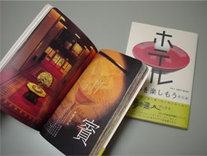 PUBLICATION-書籍-